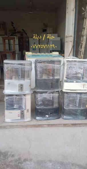 السلام عليكم ..
يتوفر لدينا مجموعة من الغراض الجديده والمستعمله والبالة من ثلاجة و مجمدة وطباخ وجرابي ومولدات و سنك وصوبات نفطيه وكهربائية ومواد متنوعة اخرىى
الكل شرط الشغل والنظافة             بأسعار مناسبة.. 
حلة / دبلة : مجاور بدالة الاتصالات
***********  /  ***********
