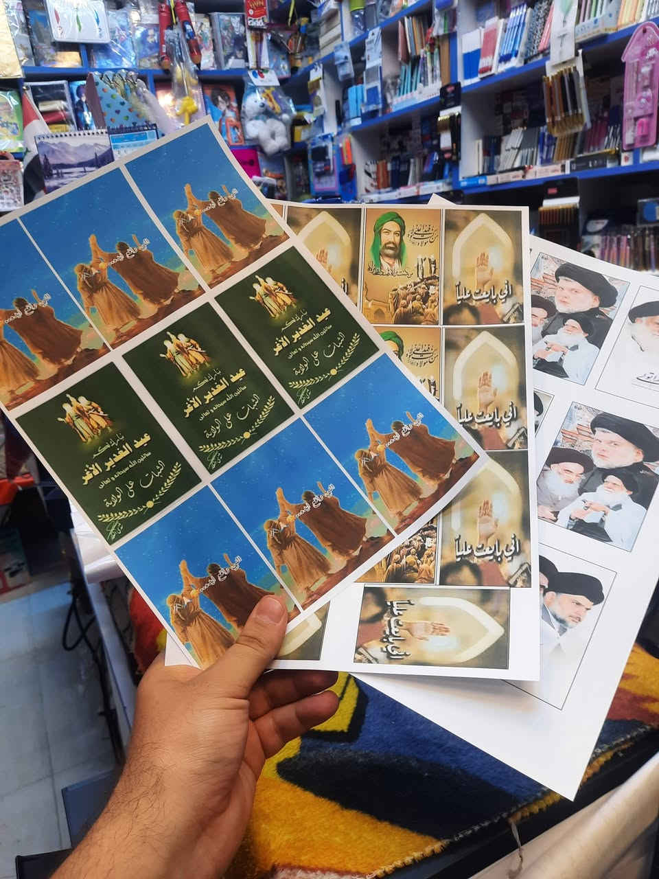 #متوفر صور توزيعات
تصماميم مميزة وعالية الجودة
تنوع كبير في الخلفيات والعبارات
متوفر لدى مكتبة المتنبي للأستنساخ والطباعه 
مسيب شارع المستشفى مجاور مجمع الملاك الطبي
للحجز واتس ***********
توجد توصيل
