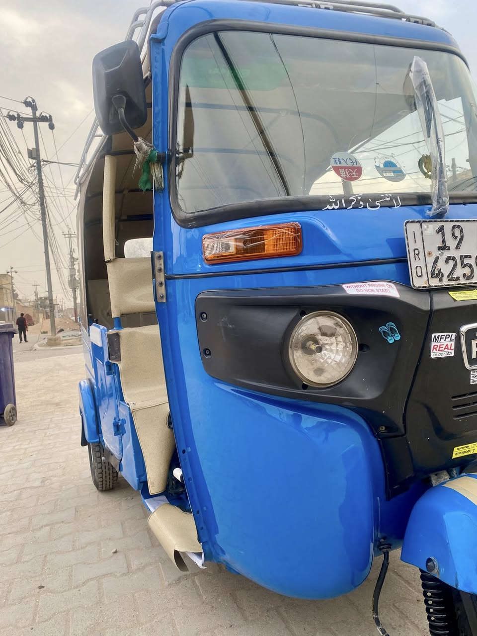 تك تك ٢١ شهر ال١٢ محسوبه ع٢٢ كفاله عامه كشر ومحرك جيب فيتر وفحص ع راحتك رقم انكليزي مداور ثاني يوم مكاني كربلاء ***********
