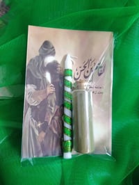 قارورة • حنه وشمعه • ٥٠ قطعة
