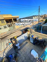 بيت للبيع المساحة 150 متر  طابو ملك صرف الواجهة 6 النزال 25 بناء مسلح ...
