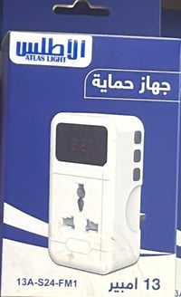 يعلن رعد ابو الانشائيه للكهربائيات والعدد اليدويه.عن وصول كفر سيرك وبأ...
