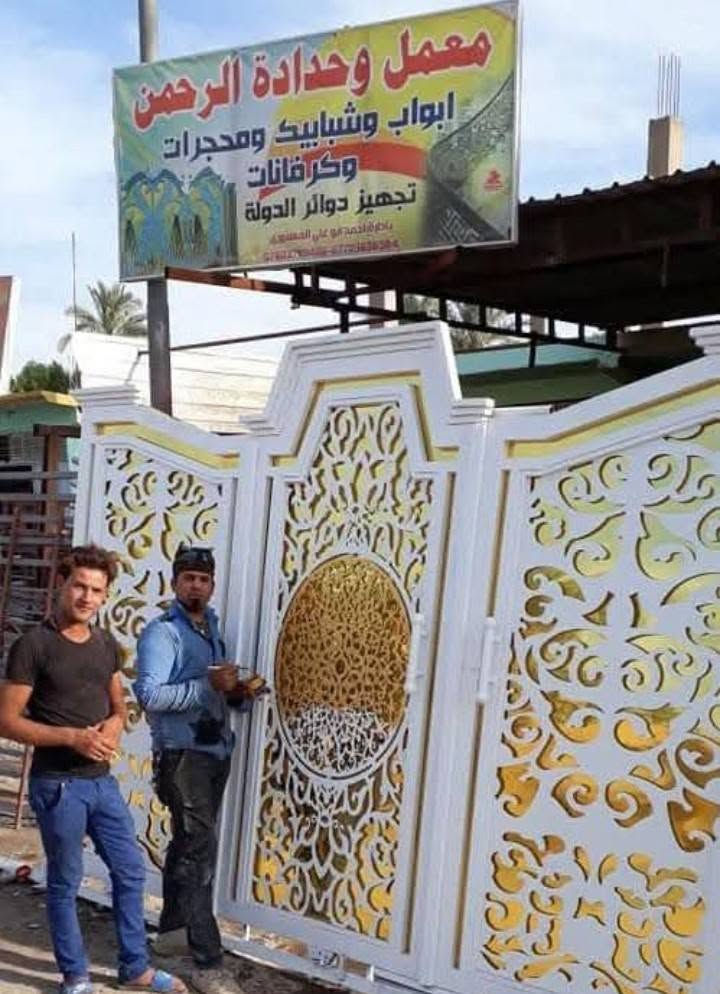 يعلن حداحده الرحمن شغل بلاش بلاش بلاش
بثواب الحسين ع الشهيد كربلاء 

للمواكب  والحسنيات شغل بلاش فقط عليك المواد 

كرفونات سقايف اميوزه مصاطب اي شيه يخص حداحده 

واصحاب البيوت باسعار مناسبه متر شباك مليم ونص سعره 40الف 
وبيبان بديل الخشب او بيبان قاصه باب متر في 3متر سعره 250الف 

بيبان قاصه اسلايت 650الف 

باب سلايت 450الف 

متر كرفونات 28الف 

والسقايف الكيسبان المتر 28الف

ونعمل الشبابيك الالمنيوم اسود 75الف المتر 

وشبابيك السلايت 120الف 
وشباب ببسي المتر 65الف مع نقل وسد 

عنوان حله مركز براس جسر سعد بيجو مقابيل الحسنيه اهل البيت يوجد خدمة توصيل لجميع المحافظات العراق 🇮🇶
***********واتساب ***********اتصل
