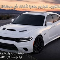 دودج تشارجر • بدون مواصفات