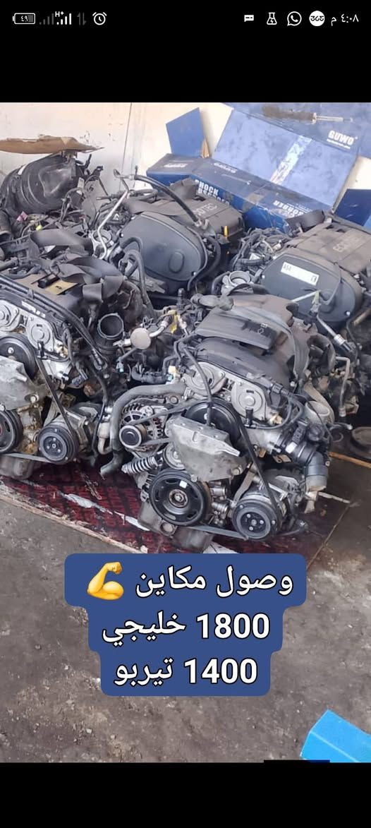 ورشة الجود 
اختصاص شوفرليت  فيتر وحداد صدر وجهاز وادوات تفصيخ مالكصات اصلي وجديد 

كروز قديم . كروز حديث. ماليبو حديث .
 سونك . افيو .
تراكس . اكوينوكس . امبالا حديث . جمسي تيران. 

 العنوان بغداد شارع فلسطين مجاور الأسواق المركزية متواجدين في الورشة من الساعة 8 صباحا إلى 5 مساءاً


**إذا كنت صاحب هذا الإعلان وتريد حذفه لأي سبب، رجاءا أرسل رسالة إلى الدعم الفني**