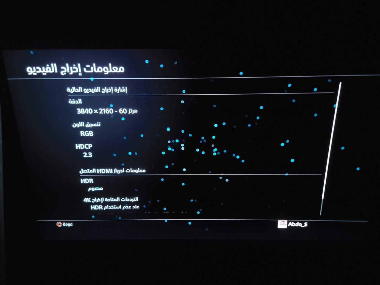 اللهم صل على محمد وال محمد
بلي 4Pro مهكر 4K نظام (9:00) افضل نظام بالتهكير لاقرص ولا قطعة فقط بالمتصفح يتهكر ذاكرة 2TB ( 1 تيرا داخلي + 1 خارجي) مليان العاب حسب مموضح بالفديو ويا جوستكين اصليات وكافة الملحقات الاصلية والجهاز لوك ستيكر ونظيف فتح كارتون يعني مو بالة ولامصلح السعر ٥٠٠ الف وبي مجال قليل المكان بغداد واكو توصيل متوفر واتساب *********** 
*فدوة جماعة ال 400 لتدخلي وربي يرزق الجميع كلشي اكو بالسوك
