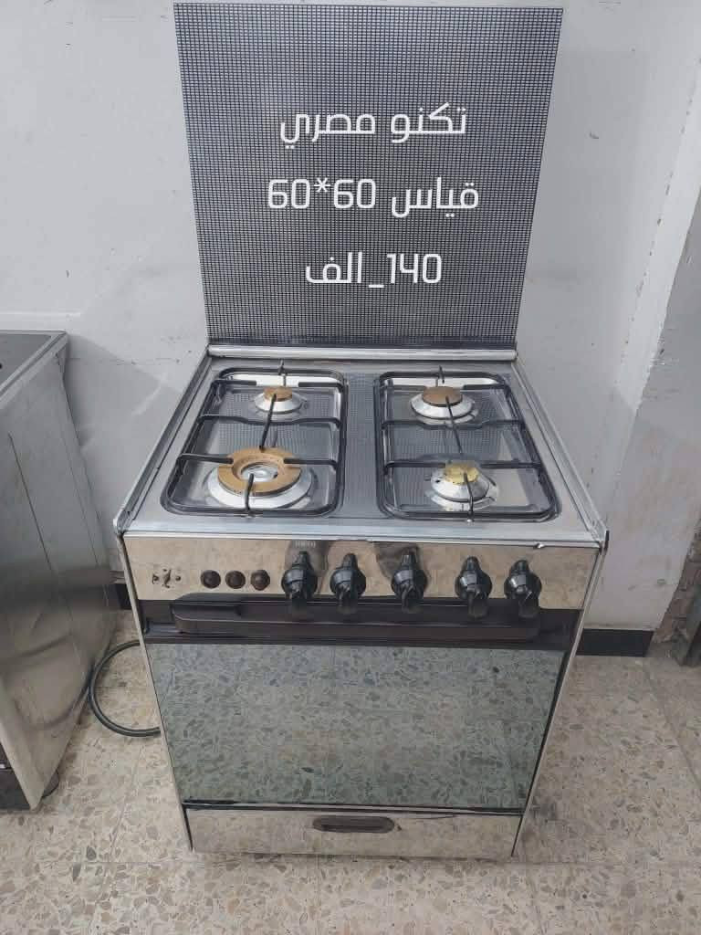 مستخدم نظيف على الفحص
بغداد الشعب 
يوجد توصيل بكروة داخل بغداد فقط


**إذا كنت صاحب هذا الإعلان وتريد حذفه لأي سبب، رجاءا أرسل رسالة إلى الدعم الفني**