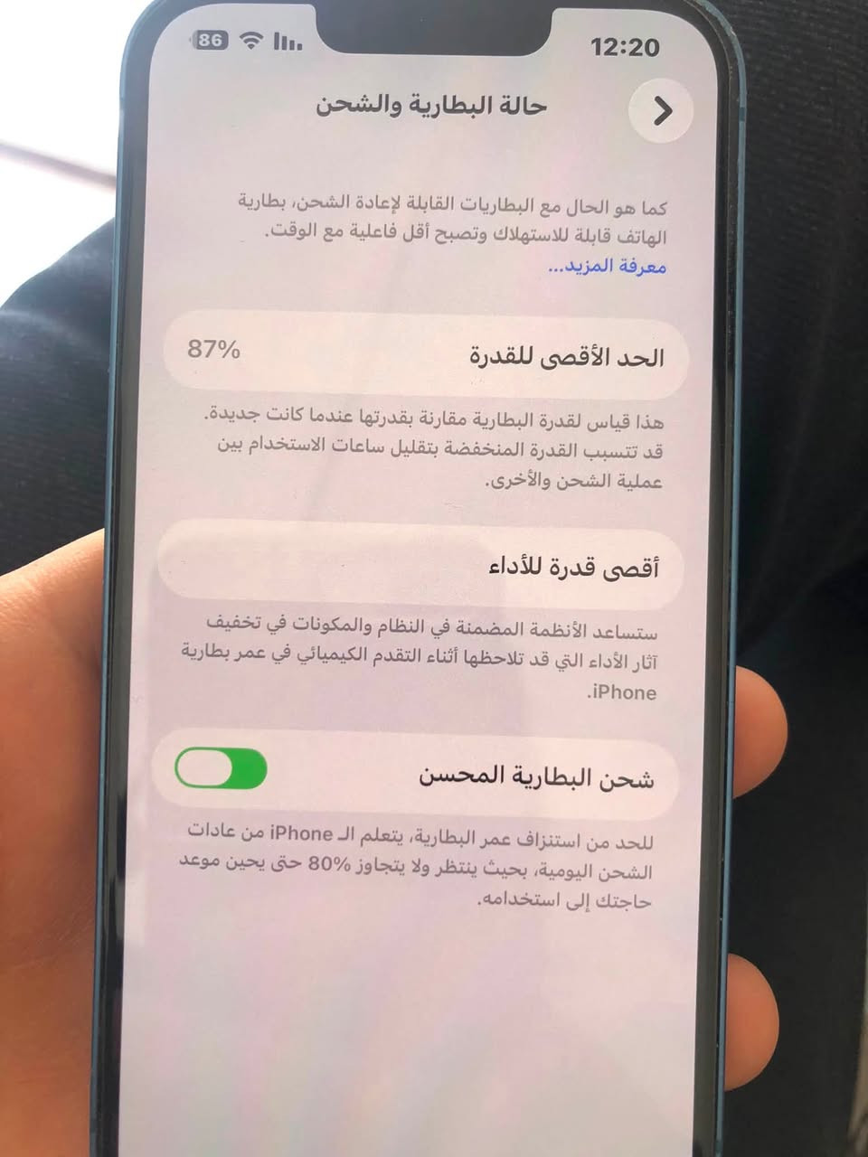 السلام عليكم
ايفون 13 عادي لون ازرك 💙 

الجهاز نضيف بمعنى الكلمه جهاز ممفتوح ولا داخل صيانه
مساحته 128 📱
بطاريه 87 🔋
شحن عندي يطول يوم كامل واكثر 
ملحقات شاحنه وكف
السعر 450 وبي مجال للشراي

 بغداد 
حي الجوادين


**إذا كنت صاحب هذا الإعلان وتريد حذفه لأي سبب، رجاءا أرسل رسالة إلى الدعم الفني**