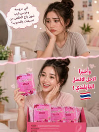 تخلصي من الحبوب والتصبغات