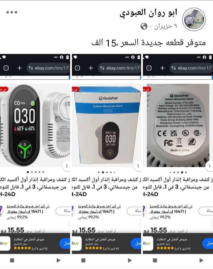 قطع امازون dhl اصليات وضمان وعلى الفحص


**إذا كنت صاحب هذا الإعلان وتريد حذفه لأي سبب، رجاءا أرسل رسالة إلى الدعم الفني**