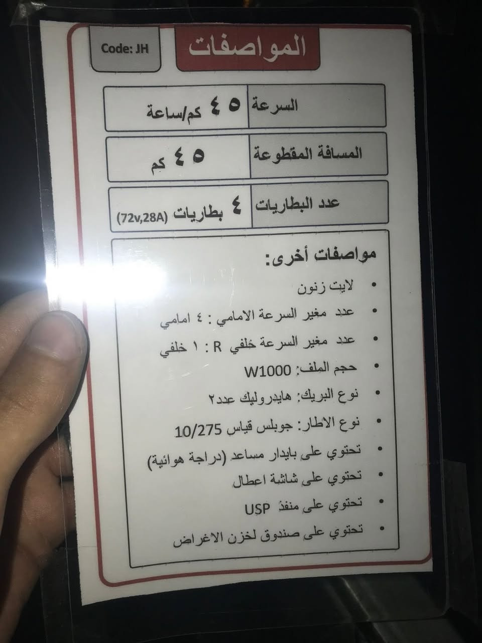 السعر ٦٠٠ وبيه مجال ***********
