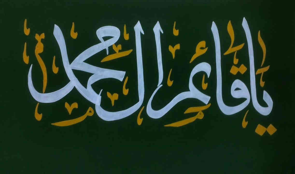 يوجد لدينا رايات القائم
رايات حربيه
رايات عاديه 
 باسعار مناسبه
حسب الطلب
باسعار مناسبه
بوسترات خط حسب الطلب
يوجد لدينا توصيل. جميع محافضات
لاتسفسار خاص
***********
                                   
    رابط التلي كرام 
     https://t.me/lpiuafh
رابط التكتوك
tiktok.com/@muntzer_13
رابط انستا
mjr.ahzan.alrbab
