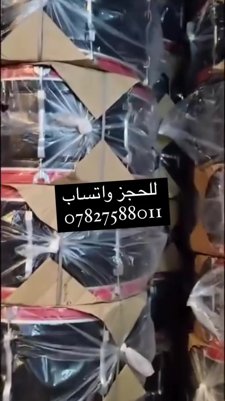 متوفر الان تجهيز كافه المواكب الحسينيه وتوصيل جميع انحاء العراق دمام ايراني حديد جميع الاحجام ودمام جلد جميع الاحجام. وخيزران وزنيجل ناعم وخشن وقامات انواع باكستاني ايراني 
اللحجز واتساب ***********
