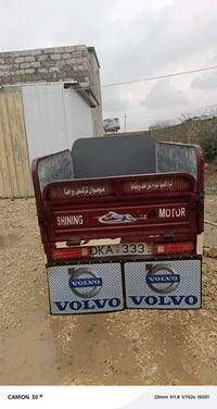 07515579256للبيع أوراق موجود