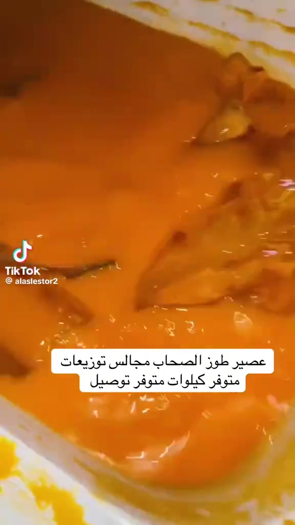 عصير طوز بانواع النكهات الكيلو ب4 مكاني بشارع الدجين بالقرب من تقاطع الوائلي سوق الشيوخ الحجز خاص او الاتصال على الرقم ***********
