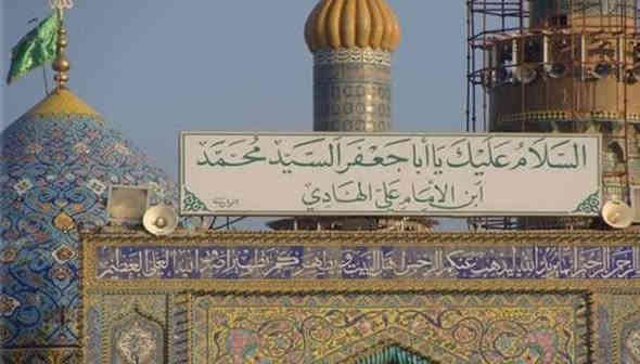 #برنامج ↙️سامراءوبلدوبغداد❤️احجز مقعدك يوم الجمعة
٠٠٠٠🙋‍♂️ رحلة سامراءوبلد وبغداد #يوم الجمعة 

🟩#برنامج ذهاب وعوده ( #بسعر 18  الف )  

#بتاريخ الرحلة   28\11\2025

🔸#سامراء.زياره الامام #حسن العسكري (ع)

🔸#بلد.زيارة سيد #محمد سبع الدجيل

👈#بغداد.زيارة #كاظمية الامام موسى كاظم(ع)

للحجــــــــز والاستفسار مراجعة الشركة قرب متوسطة الرشيد..
☎️***********
☎️***********
☎️***********
مندوب شركة رحلة يلدآ/طوز
