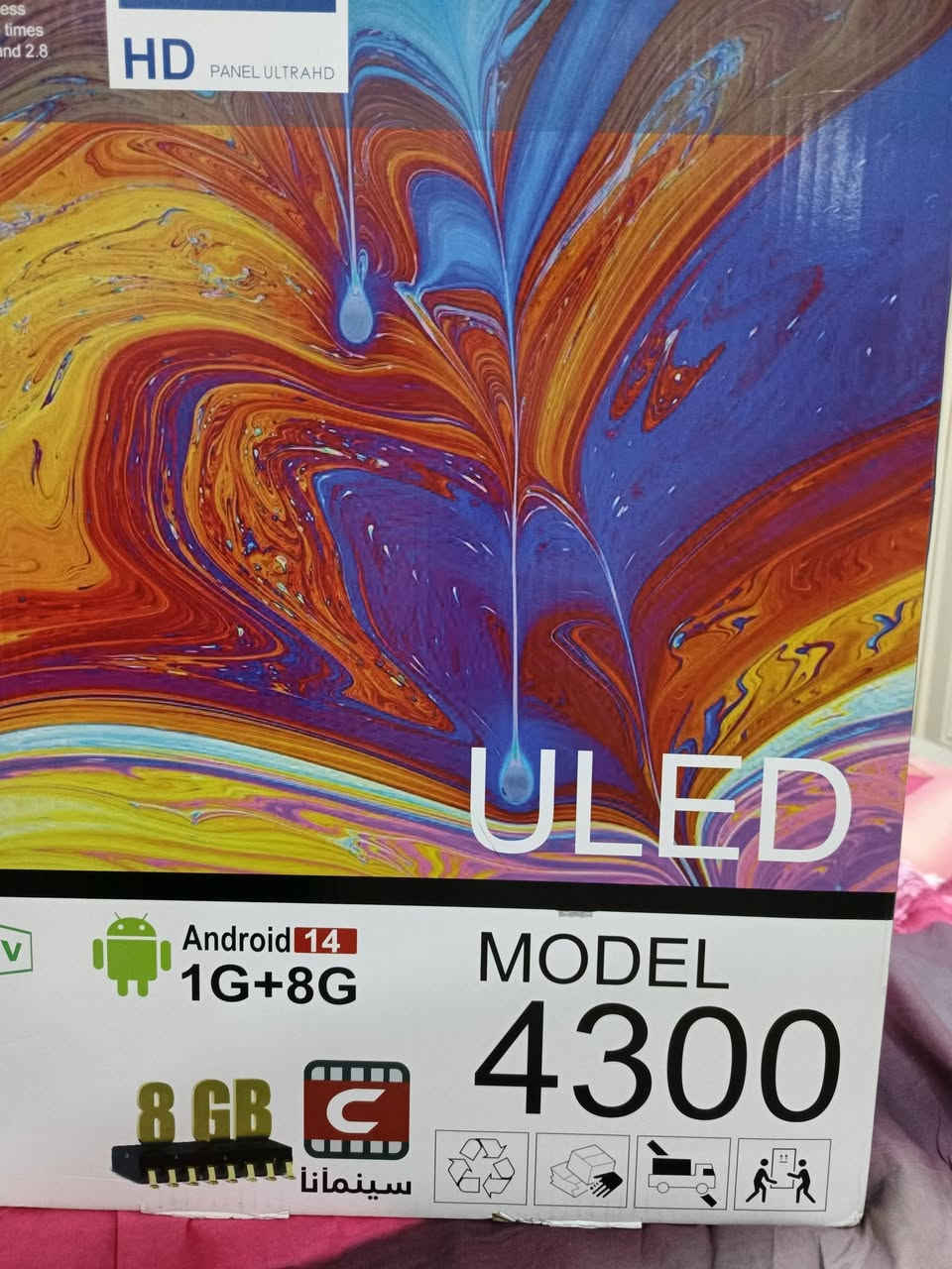 السلام عليكم شاشه سامسونك 43 اندرويد اصدار 14 فول Hd جديده غير مستعمله
***********
