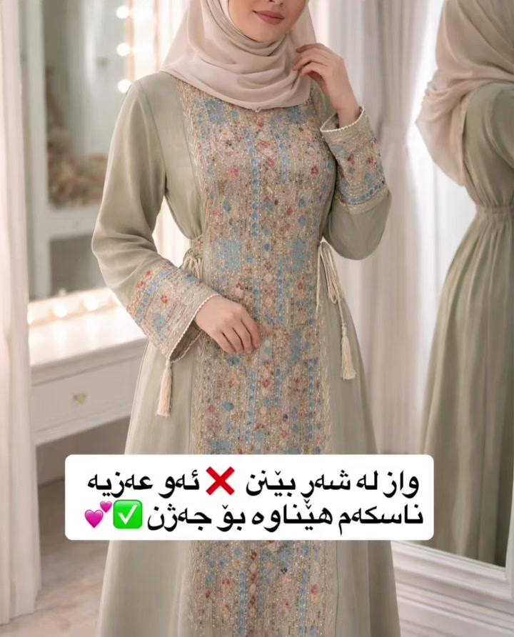 گەیاندنمان هەیە بۆ هەموو کوردستان و عێراق
مغاویر مەغریبی فول کوالێتی 
جۆری قوماش:کەتانی بەهارە
رەنگ :مۆر سەوز رەساسی کال شین  بێجی 
قیاسات:٣٨-٤٠-٤٢-٤٤-٤٦
بۆ زانینی نرخ و داواکردن نامە بنێرە📩

#kurd #onlineshop #shopping #madina_online 
#مەدینە_ئۆنلاین


**إذا كنت صاحب هذا الإعلان وتريد حذفه لأي سبب، رجاءا أرسل رسالة إلى الدعم الفني**