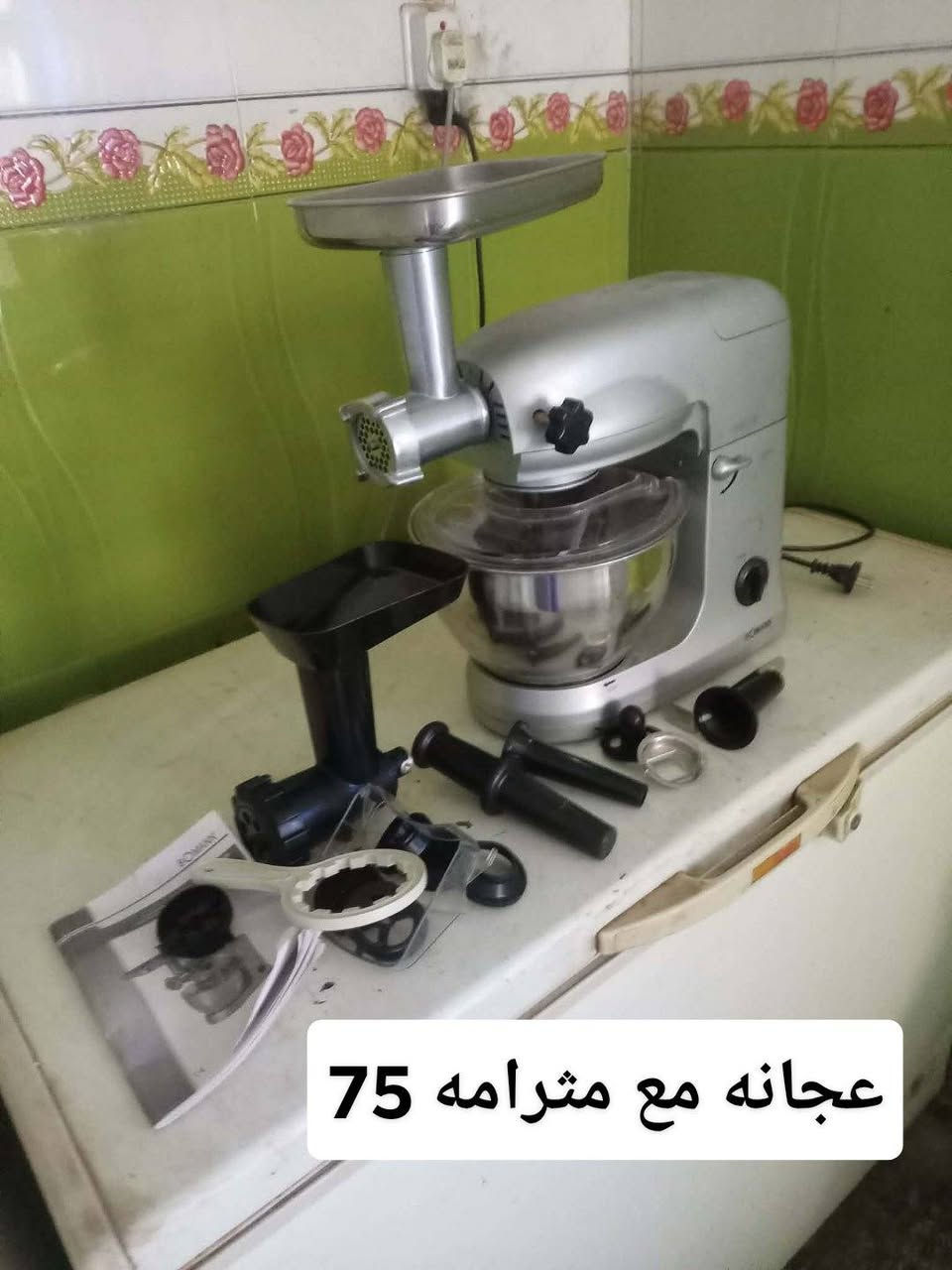 يوجد توصيل عمارة, ميسان


**إذا كنت صاحب هذا الإعلان وتريد حذفه لأي سبب، رجاءا أرسل رسالة إلى الدعم الفني**