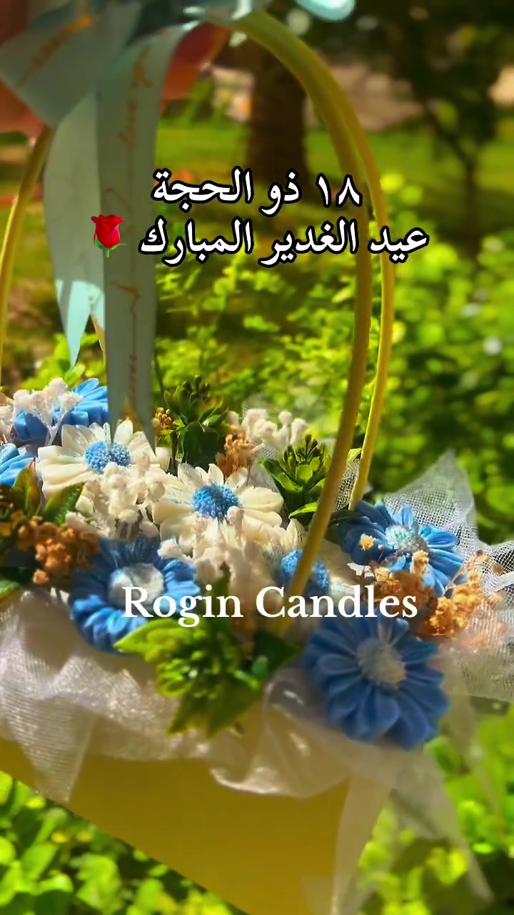 كل عام وأنتم بخير بمناسبة عيد الغدير الأغر 💚✨
وفي هالمناسبة المباركة… سلة الورد بتفاصيلها الجميلة صُممت على ذوق الزبونة، لأن لكل ذوق لمسته الخاصة ولكل وردة حكاية مختلفة 🌸
نسأل الله أيامكم فرح وبركة ومناسبات عامرة بالمحبة والورد🌹🌹🌹🌹🌹🌹🌹🌹🌹🌹🌹🌹🌹🌹🌹🌹🌹🌹
توصيل بسماية الف 
ويوجد توصيل بغداد ومحافظات🚚


**إذا كنت صاحب هذا الإعلان وتريد حذفه لأي سبب، رجاءا أرسل رسالة إلى الدعم الفني**