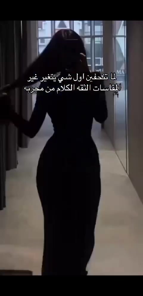 مشد الخصر والبطن، ورفع الارداف 
______
#لحجز واستفسار مراسلتنا خاص


**إذا كنت صاحب هذا الإعلان وتريد حذفه لأي سبب، رجاءا أرسل رسالة إلى الدعم الفني**