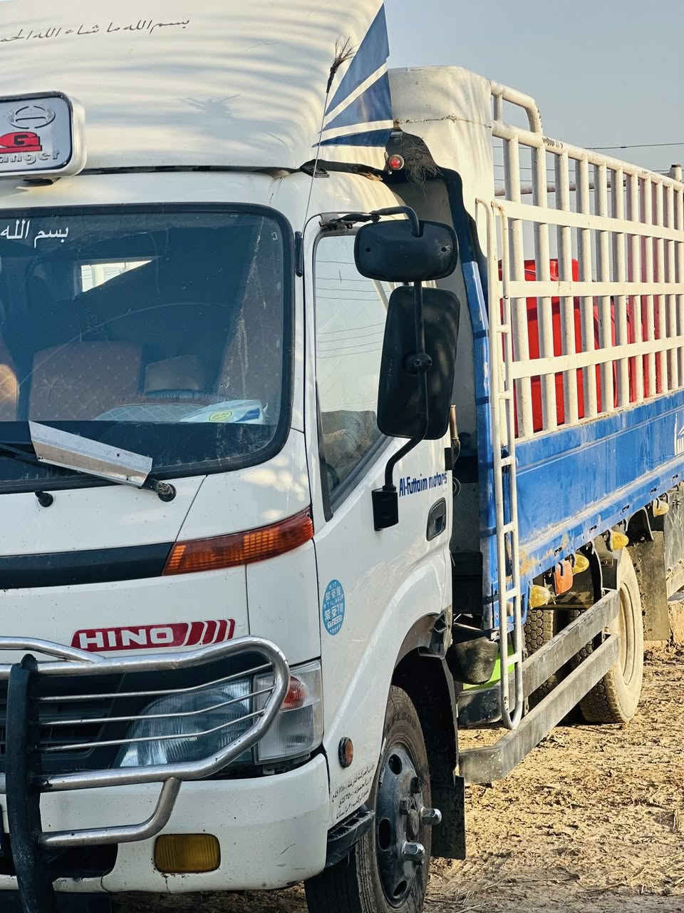 سلام عليكم سياره البيع هينو انكر مكفول كير اكسن رقم سنويه 30 سياره جاهزه سعر 160 مكان بصره دير /. *********** و  ***********
