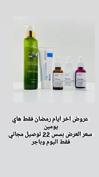 حجز • استفسار • مراسلة دايرك