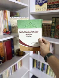 كتب منوعة وأسعار بين ٤ الف و١٠ الف عند شراء بسعر٥٠ الف بكون التوصيل مج...