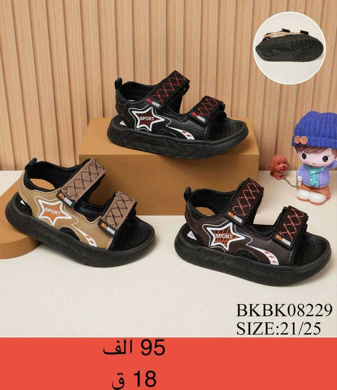 صندل شبابي
صندل ولادي
صندل طفل
صندل بيبي
صندل بيبي خطوة
التفاصيل داخل الصورة🖼
رقم الواتساب♛***********♕
قناة الاحذية والسليبرات https://t.me/althab12
‏
‏
