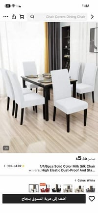 كارتون ملابس • كارتون مفروشات • فساتين حفلات