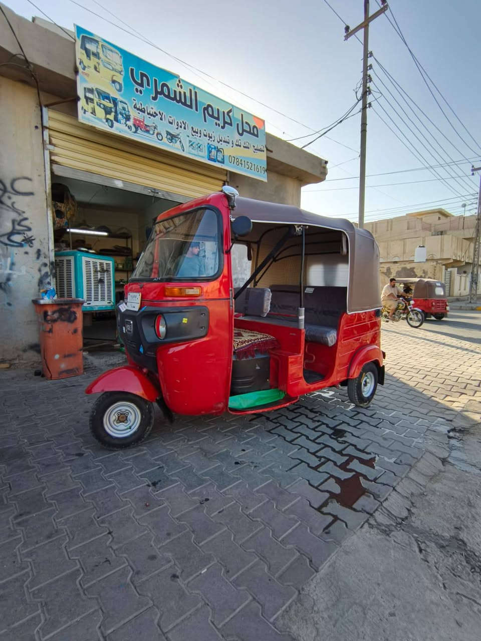 للبيع 18رقم بغداد كفاله بس دوس معمره فقط والباقي مكفول شراي اتصل ***********

