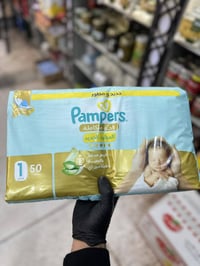 حفاضات بامبرز • اسواق ايلان مقابل المستشفى