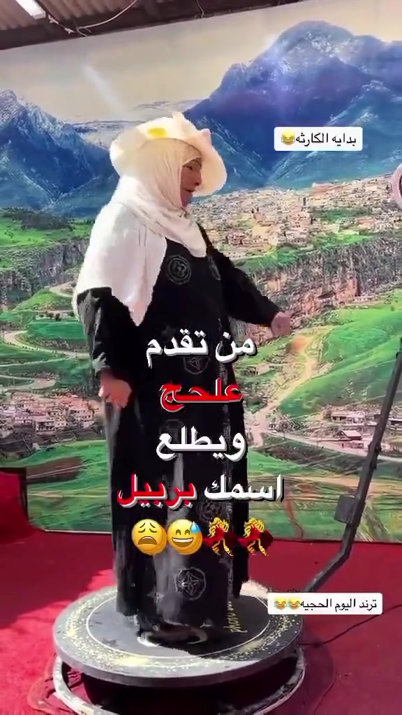 🔥 عيد الأضحى غير ويانة 🔥
مع شركة يلا نسافر⁠�
🚌 رحلات سياحية يومية إلى أجمل مصايف السليمانية وكردستان
✨ إذا تريد تغير جو وتعيش أحلى أجواء العيد
إحجز ويانة وخلي السفره علينا 😍
📍 برامجنا تشمل: 🏞️ Sulaymaniyah
🌊 Dukan Lake
🌿 Halabja + نورلي
⛰️ أحمد آوى
🌲 بيارة هورامان
⛺ جزيرة الخيول
🎡 شقلاوة وأربيل
🎶 DJ وموسيقى
🔥 قعدة نار وتخييم
🍖 شواء وأجواء ولا أروع
☕ أراكيل
📸 تصوير مجاني
🚌 باصات VIP حديثة ومكيفة
💺 راحة وأمان طوال الطريق
💰 أسعار تبدأ من 10,000 دينار فقط
👶 الأطفال تحت 6 سنوات مجاناً
📞 للحجز والاستفسار: ***********
***********
✨ الأماكن محدودة… إحجز قبل الزحمة ✨
