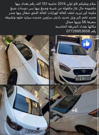 اولي • ٢٠١٤ • ممشا ١٥١٠٠٠