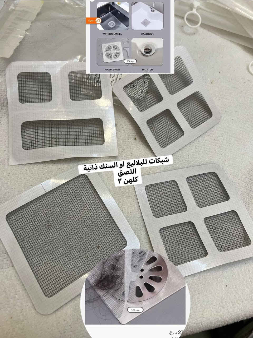 يوجد توصيل لجميع المحافظات


**إذا كنت صاحب هذا الإعلان وتريد حذفه لأي سبب، رجاءا أرسل رسالة إلى الدعم الفني**