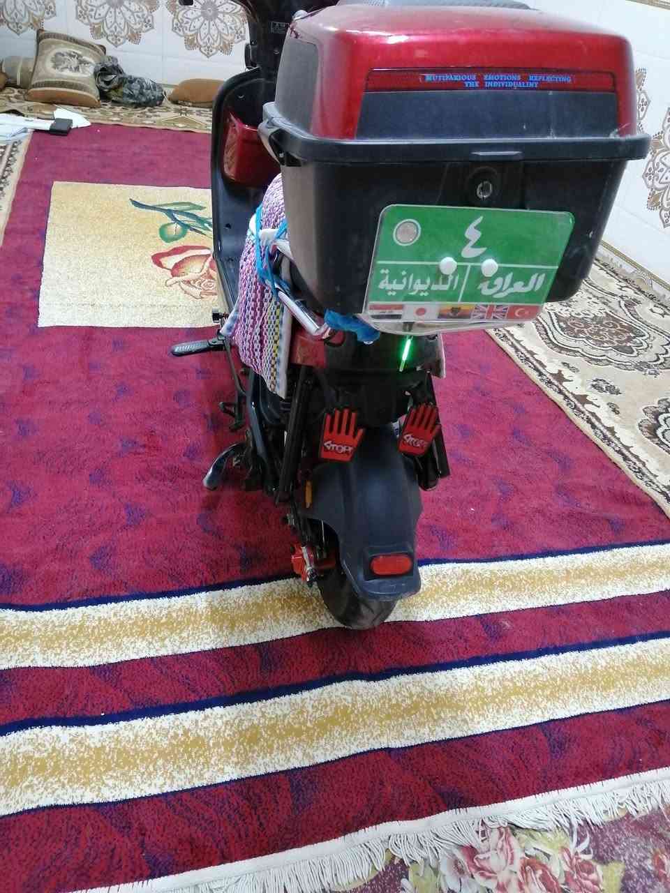 دراجه شحن للبيعHSمديل2025مكان نجف سعر خاص


**إذا كنت صاحب هذا الإعلان وتريد حذفه لأي سبب، رجاءا أرسل رسالة إلى الدعم الفني**