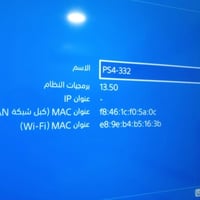 بلي فور محقون • ٥٠٠ جيجا • ٧ ألعاب