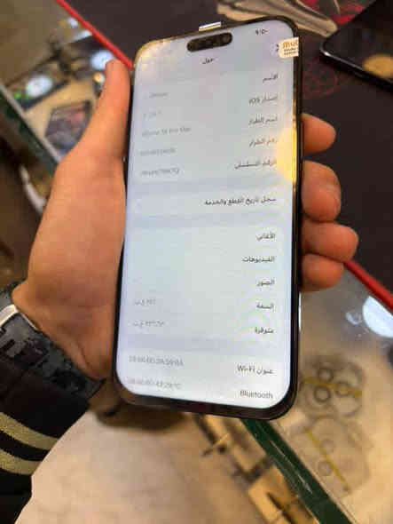 آيفون 11 برو ماكس لون ذهبي مميز ذاكره 256 بطاريه 82 الجهاز كلشي بي مكفول وع فحص وين ما تريد تفحص الجهاز فقط مستبدل شاشه فقط شاشه والشاشة اصليه العنوان بغداد المنصور سعر الجهاز 275 وبي مجال بسيط رقم تلفون  ***********
