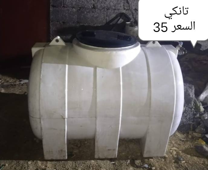 للبيع رقم الهاتف او خاص


**إذا كنت صاحب هذا الإعلان وتريد حذفه لأي سبب، رجاءا أرسل رسالة إلى الدعم الفني**