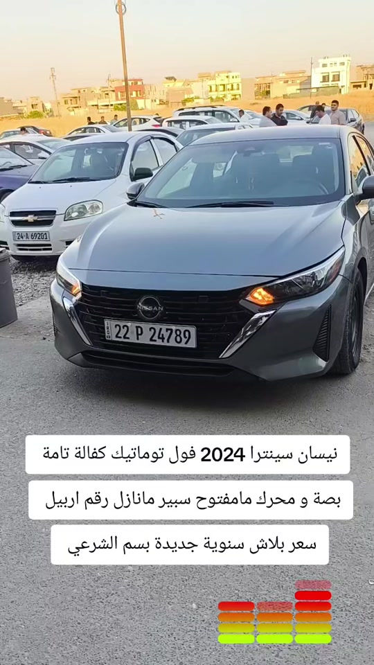 #***********  #بغداد  #عراقي #العراق  #اربيل 
