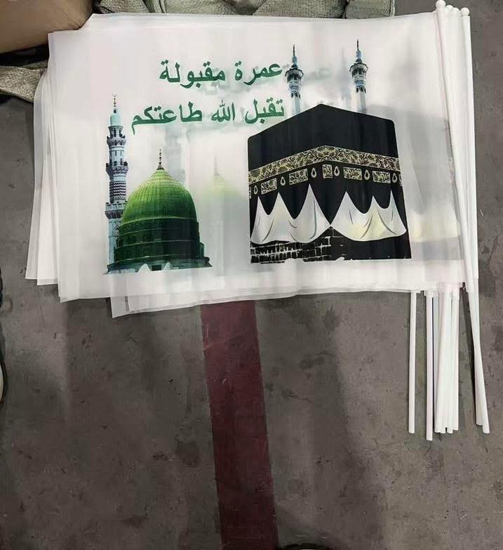 تم وصول وجبه جديده من اعلام العمره وبكافه الاحجام 
مكتبة العلا سباقا داىما  بتوفير كل ما يحتاجه الناس
مكتبه العلا بيجي قرب فلكه بيجي


**إذا كنت صاحب هذا الإعلان وتريد حذفه لأي سبب، رجاءا أرسل رسالة إلى الدعم الفني**