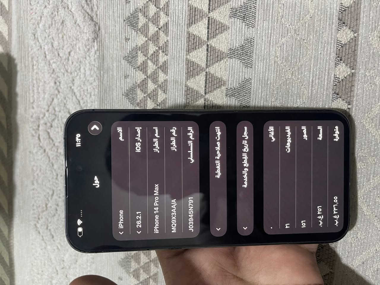 سلام عليكم آيفون 14 برو ماكس ذاكره 256 بطاريه 77 الجهاز شرق اوسط الجهاز تضيف وحلو مبدل شاشه وضهر الشاشه وسط مو أكلك اصليه وسط بس ما بيها لاك ولا شي آخر لمسه حلو وسريع الجهاز ما بي أي عيب ولا عطل وكله شغال من فوك  لي جوه الجهاز للبيع أو مراوس سعر 575 مكاني كربلاء حسينيه جريه مركز الطف رقم ***********
