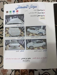 ٢٠١١ • محرك ٢٠٠٠ • ماشيه ١٩٢ الف