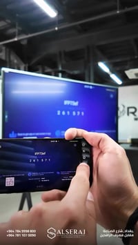 شاشه تفاعليه • بغداد • شارع الصناعة