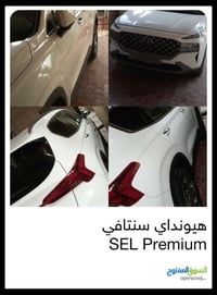 سنتافي 23 امريكيsel تبديل دعاميه اماميه اصليه نفس اللون والباقي كفاله ...