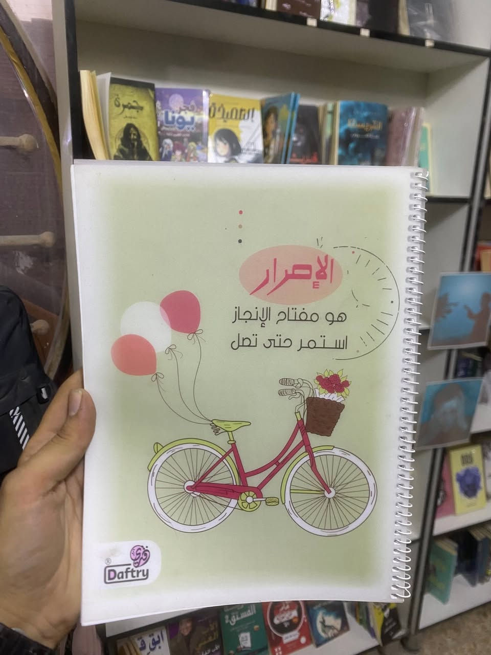 📚عرض خاص لفترة محدودة
سجلات سيم 90 ورقة و 100 ورقة 
السعر 3 قطع ب5،000
العرض لحين نهاية الكمية ⌛️
متوفر خدمة توصيل 🚙


**إذا كنت صاحب هذا الإعلان وتريد حذفه لأي سبب، رجاءا أرسل رسالة إلى الدعم الفني**