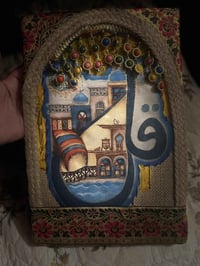 طريق الفرح • تراث عراقي • فن تشكيلي