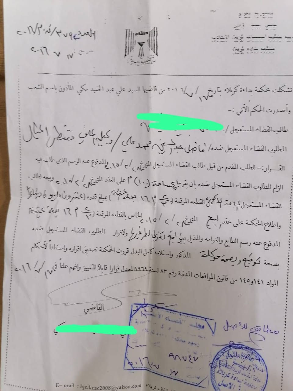 إلى جميع اعضاء الكروب 
@إشارة 
توجد قطعة في كربلاء 
للبيع قطعه ١٠٠ متر منطقه مسكونه خدمات ماء وكهرباء ومجاري تعبد عن مرقد الامام الحسين عليه السلام ب السياره او الدراجه ربع ساعه
تفاصيل أكثر الاتصال بالأرقام 
‏‪+964 780 133 1346‬‏
‏‪+964 780 770 6381‬‏


**إذا كنت صاحب هذا الإعلان وتريد حذفه لأي سبب، رجاءا أرسل رسالة إلى الدعم الفني**
