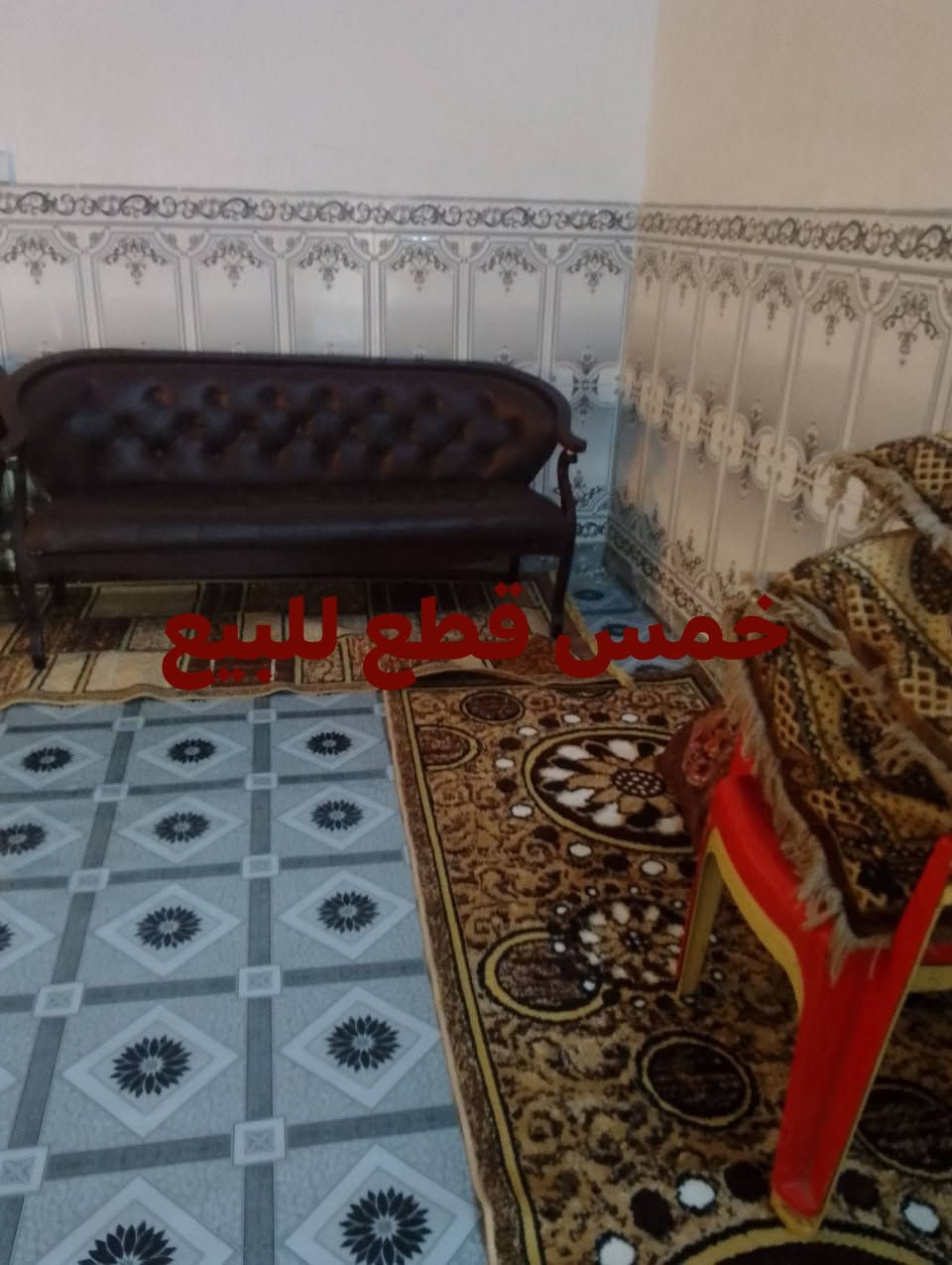 العنوان الحريه مشروع الوحده***********
