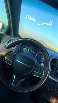 نقل مسافرين • ٢٤ ساعة • سيارات مكيفة